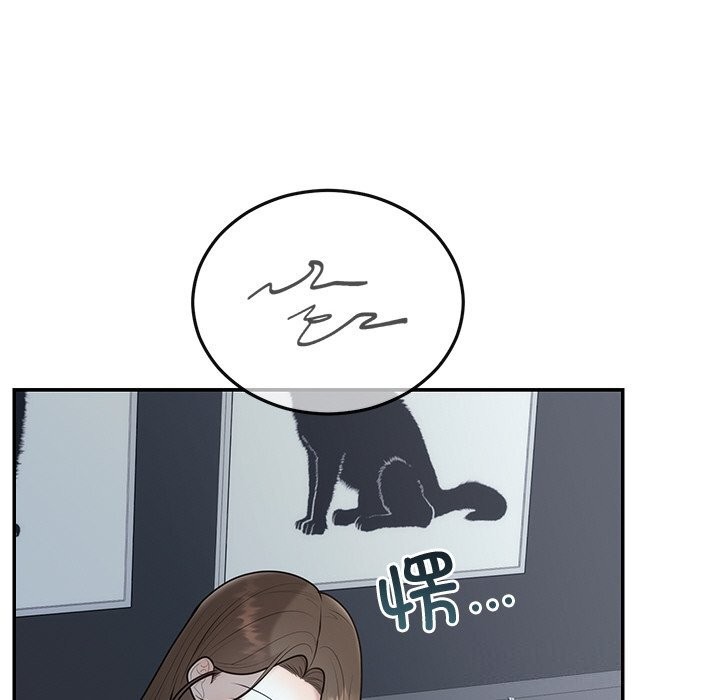 116P - 婚姻束缚