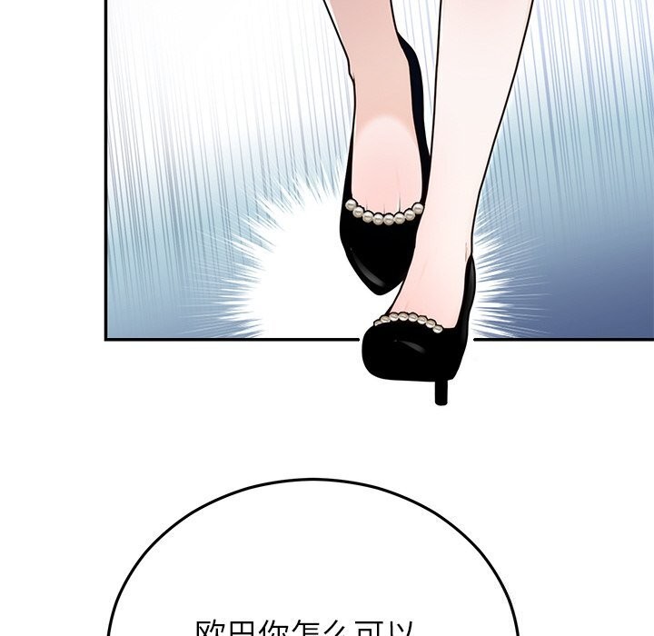 12P - 婚姻束缚