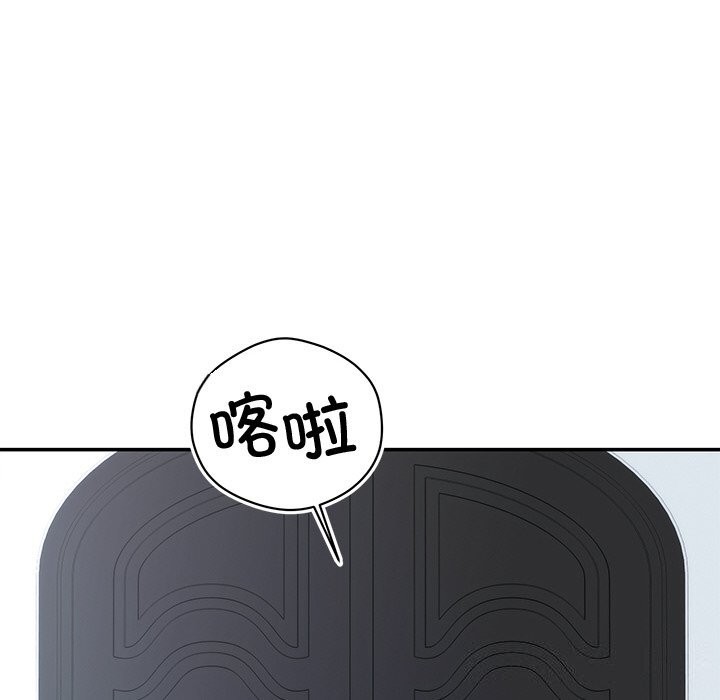 128P - 婚姻束缚