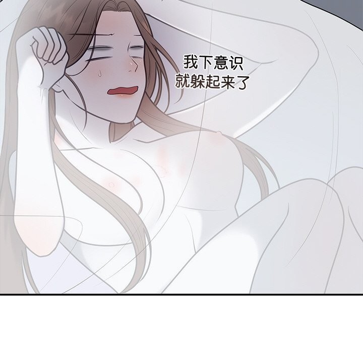 139P - 婚姻束缚
