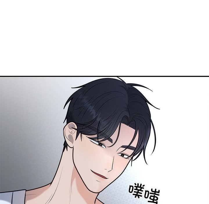 144P - 婚姻束缚