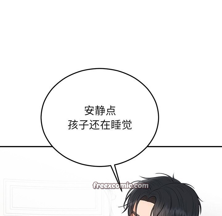 15P - 婚姻束缚