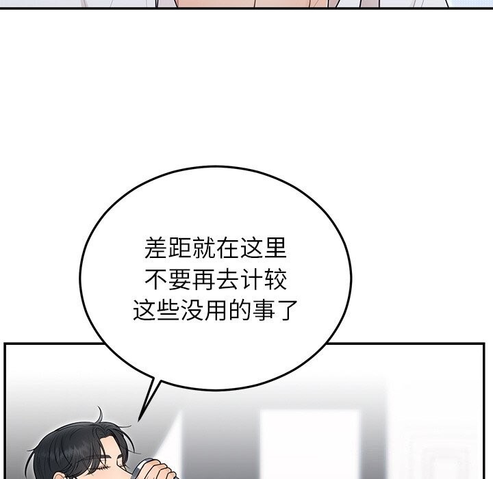28P - 婚姻束缚