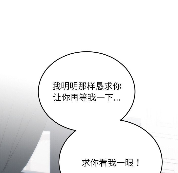 33P - 婚姻束缚