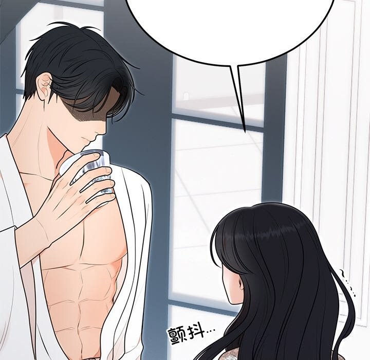 34P - 婚姻束缚