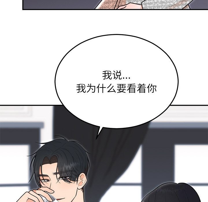 40P - 婚姻束缚