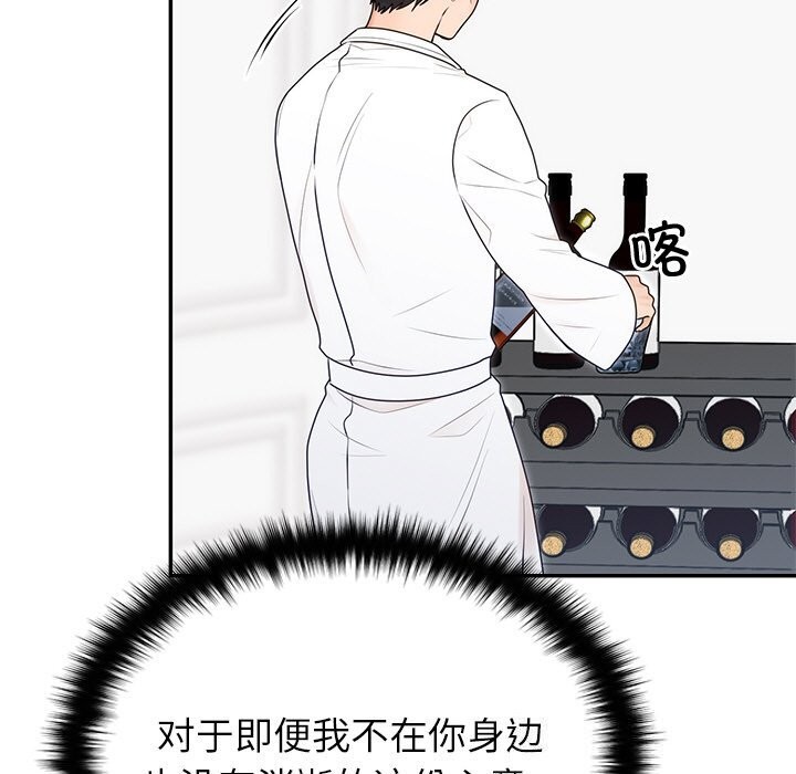 49P - 婚姻束缚