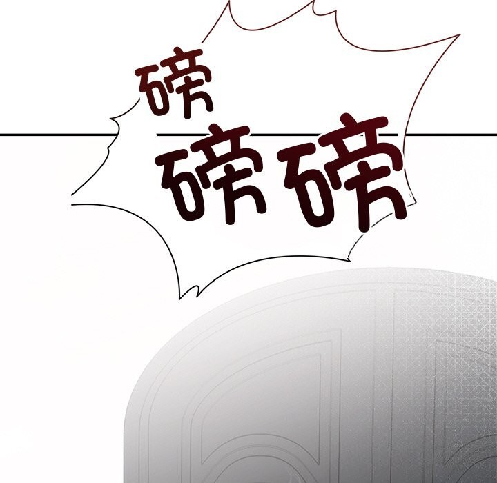 5P - 婚姻束缚