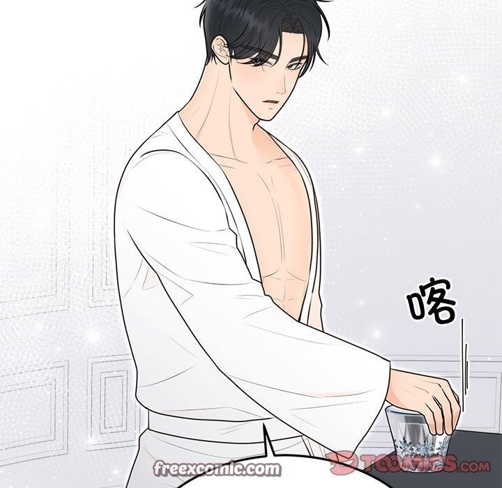 75P - 婚姻束缚