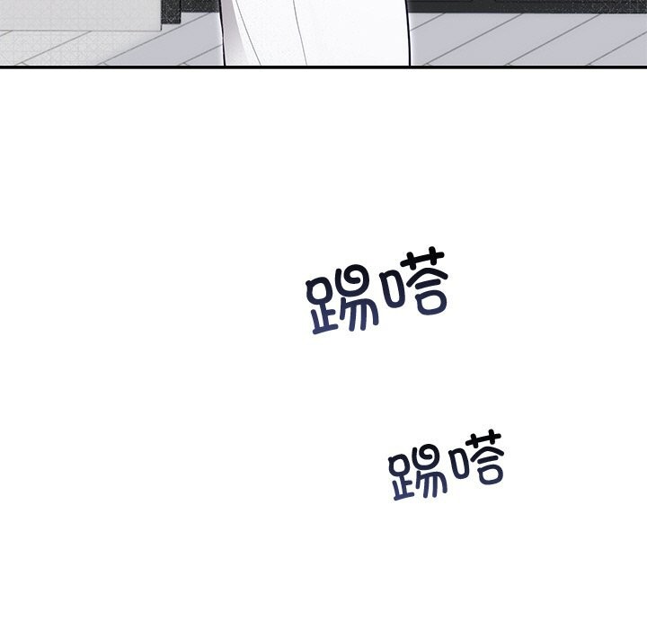 7P - 婚姻束缚