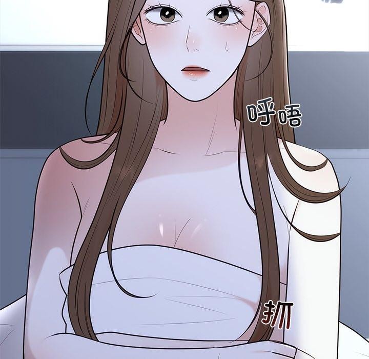 118P - 婚姻束缚