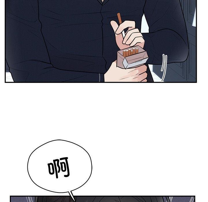 121P - 婚姻束缚