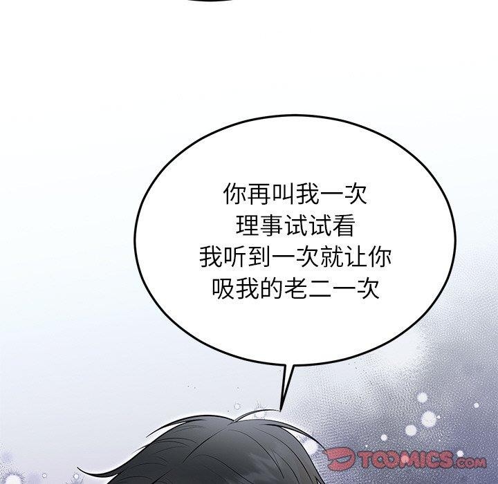 129P - 婚姻束缚