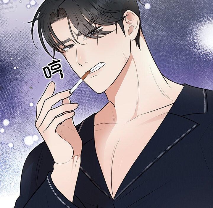 130P - 婚姻束缚