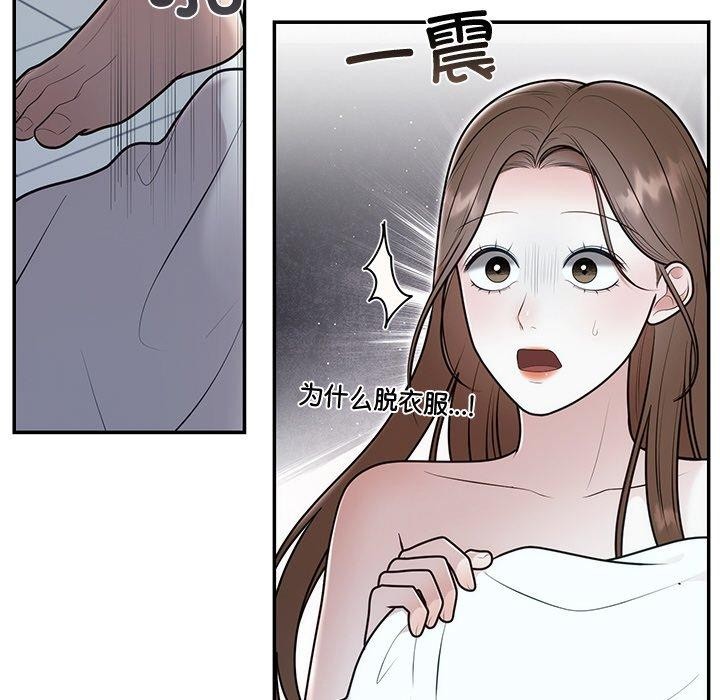 15P - 婚姻束缚