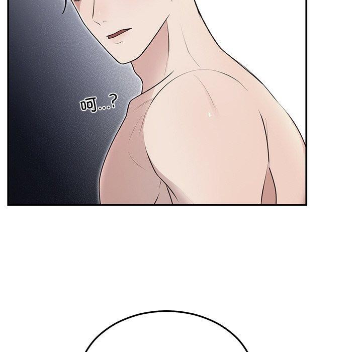 20P - 婚姻束缚