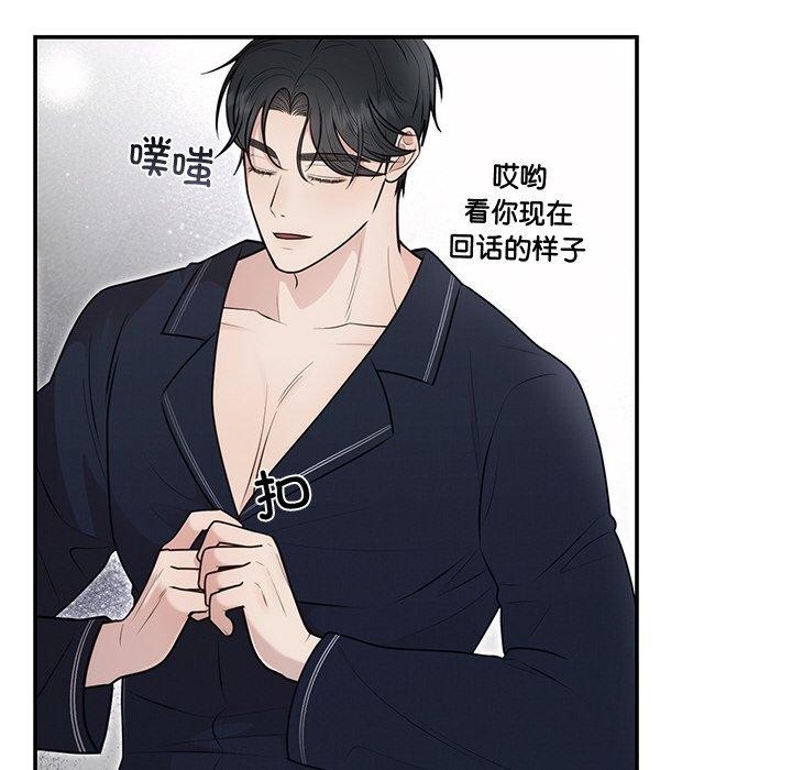28P - 婚姻束缚