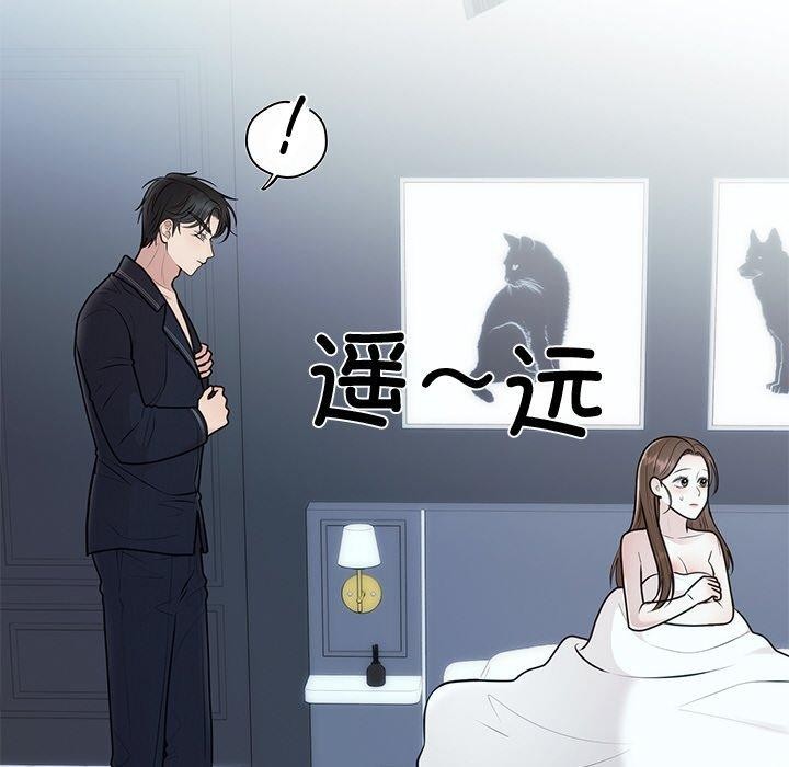 33P - 婚姻束缚