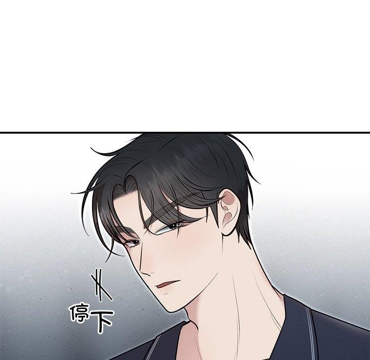 39P - 婚姻束缚