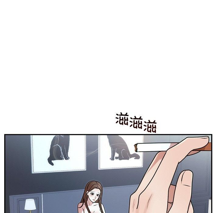 58P - 婚姻束缚