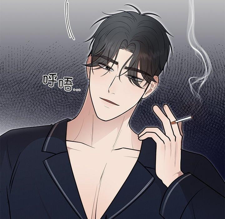 63P - 婚姻束缚