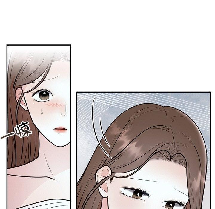 65P - 婚姻束缚