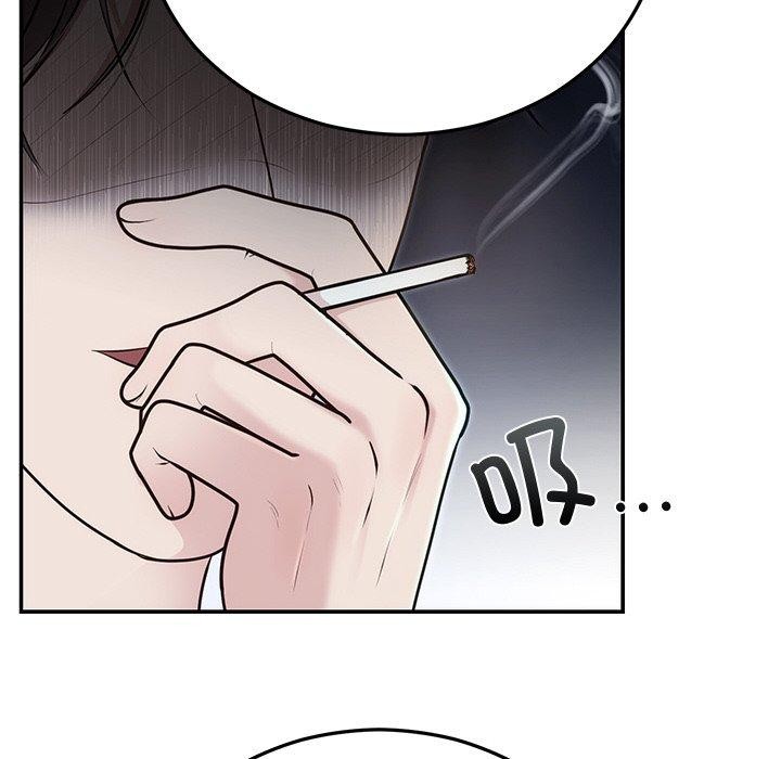 76P - 婚姻束缚