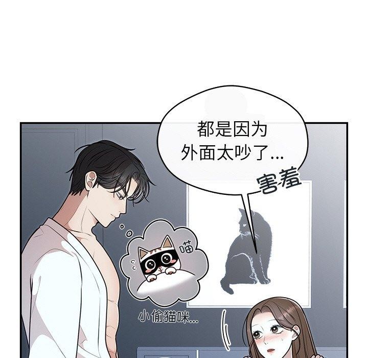 7P - 婚姻束缚