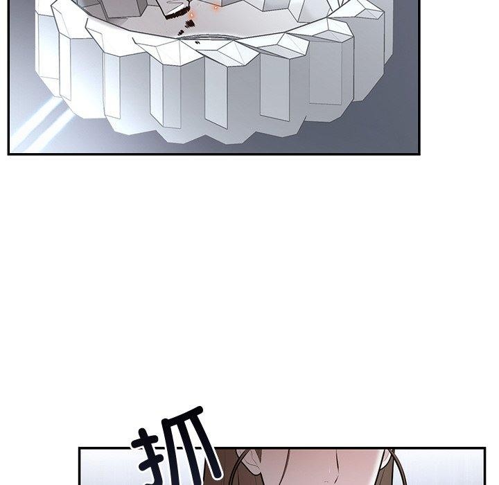 90P - 婚姻束缚