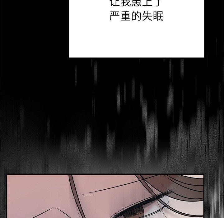106P - 婚姻束缚