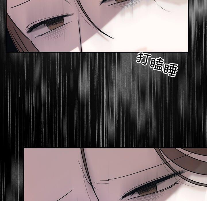 107P - 婚姻束缚