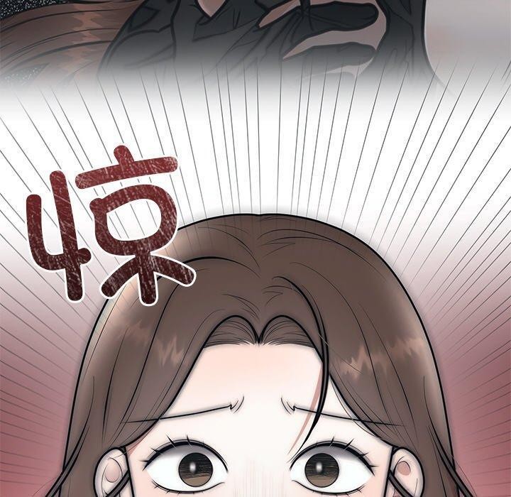 110P - 婚姻束缚