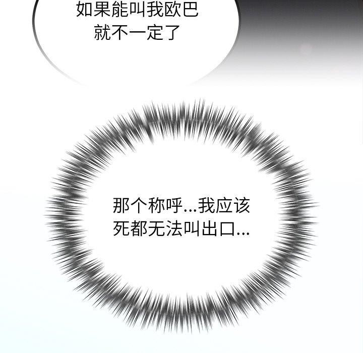 11P - 婚姻束缚