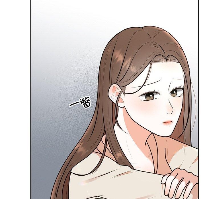 116P - 婚姻束缚