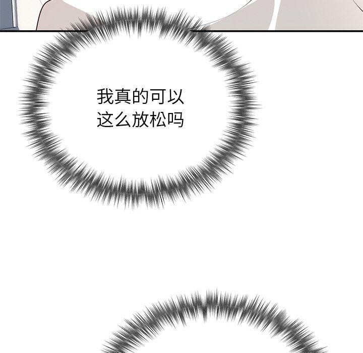 119P - 婚姻束缚