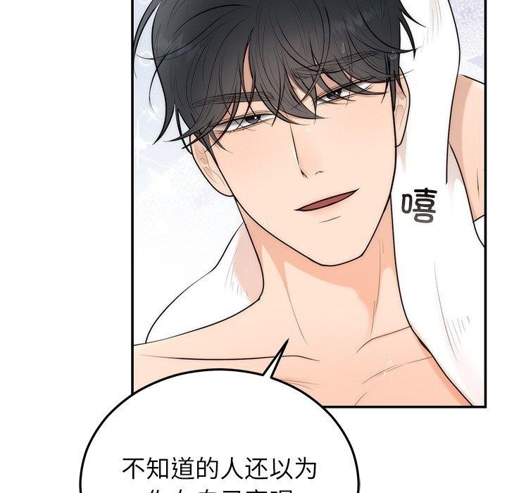 127P - 婚姻束缚