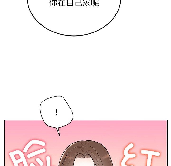 128P - 婚姻束缚