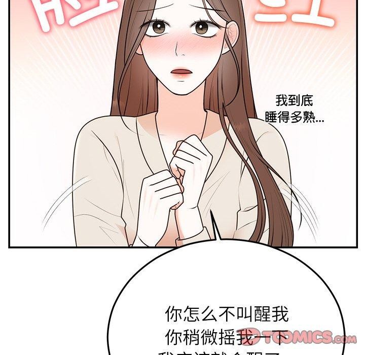 129P - 婚姻束缚