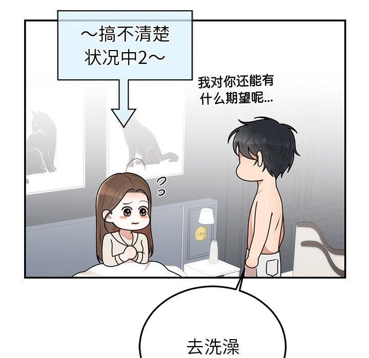 136P - 婚姻束缚