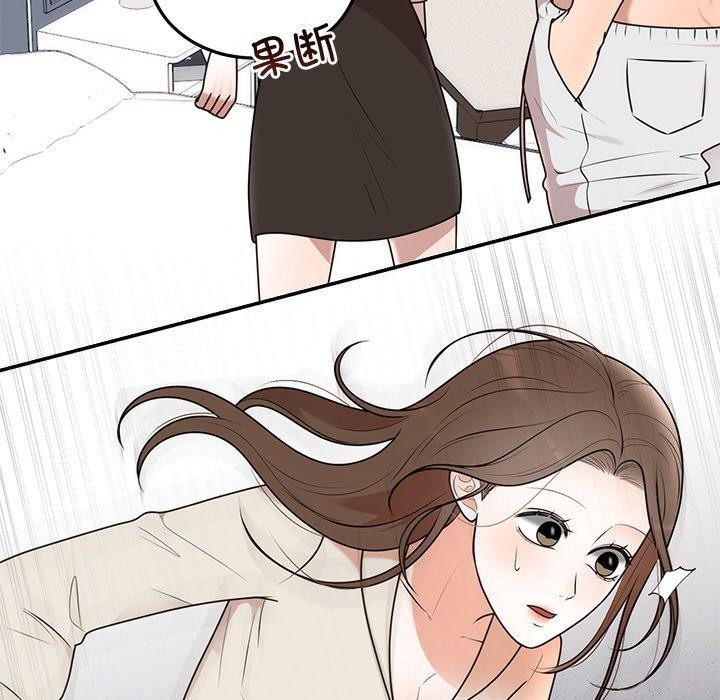 139P - 婚姻束缚