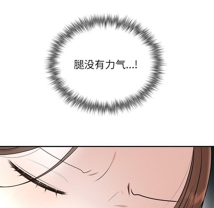 141P - 婚姻束缚
