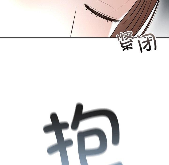142P - 婚姻束缚