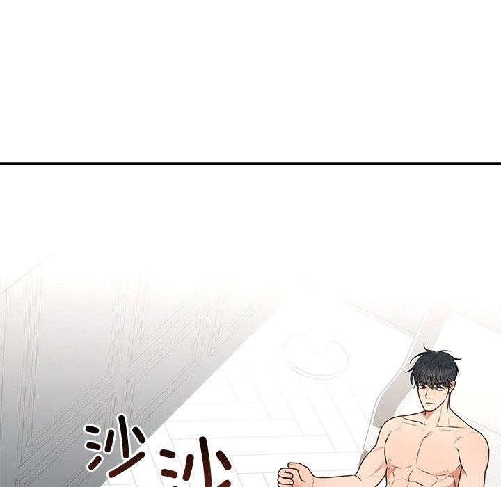 151P - 婚姻束缚