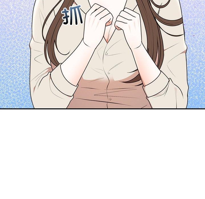 155P - 婚姻束缚