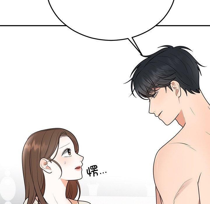 160P - 婚姻束缚
