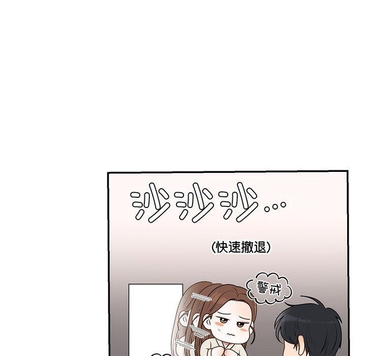 168P - 婚姻束缚