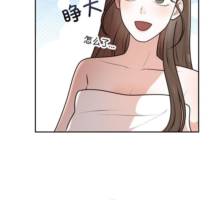 17P - 婚姻束缚