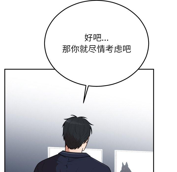 18P - 婚姻束缚