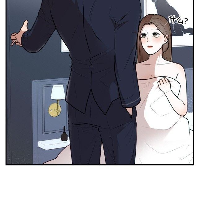 19P - 婚姻束缚