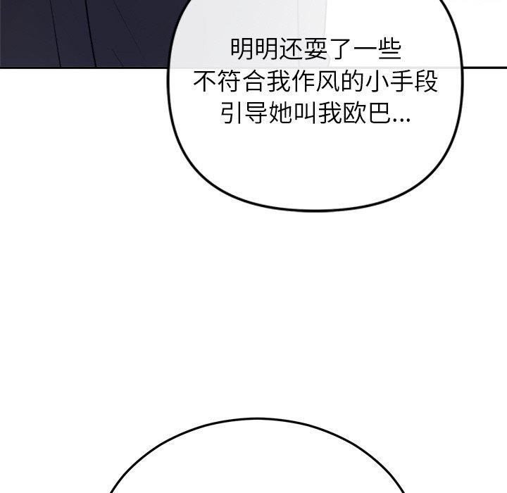 22P - 婚姻束缚